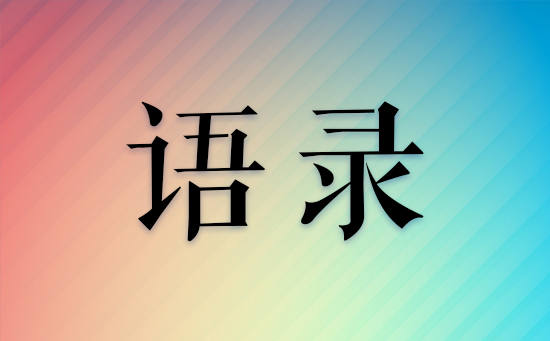 技能认定测评评语