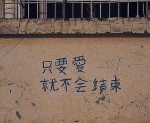 唯美惊艳文案短句（精选33句）