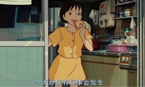 å¾ç