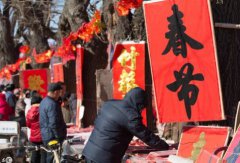 兔年吉祥话（精选34句）