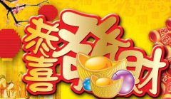 兔年吉祥话祝福4句