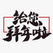 兔年适合发朋友圈的句子（精选28句）