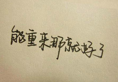抖音句子,最火的句子,30岁 . 抖音最火的句子30岁