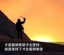 表达乐观心态的句子,积极阳光,看完让人豁然开朗!(精选60句) 表达乐观心态的句子,积极阳光,看完让人豁然开朗!(精选60句)